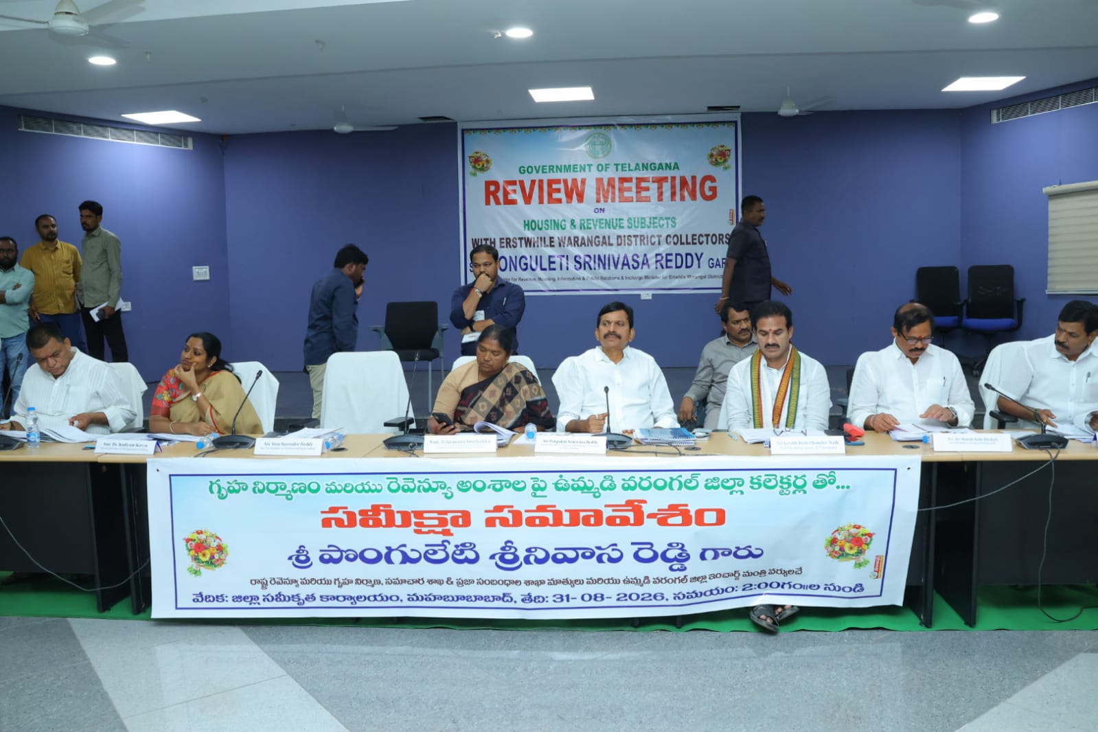 భూ సమస్యలకు శాశ్వత పరిష్కారం చూపడమే ప్రజా ప్రభుత్వ లక్ష్యం
