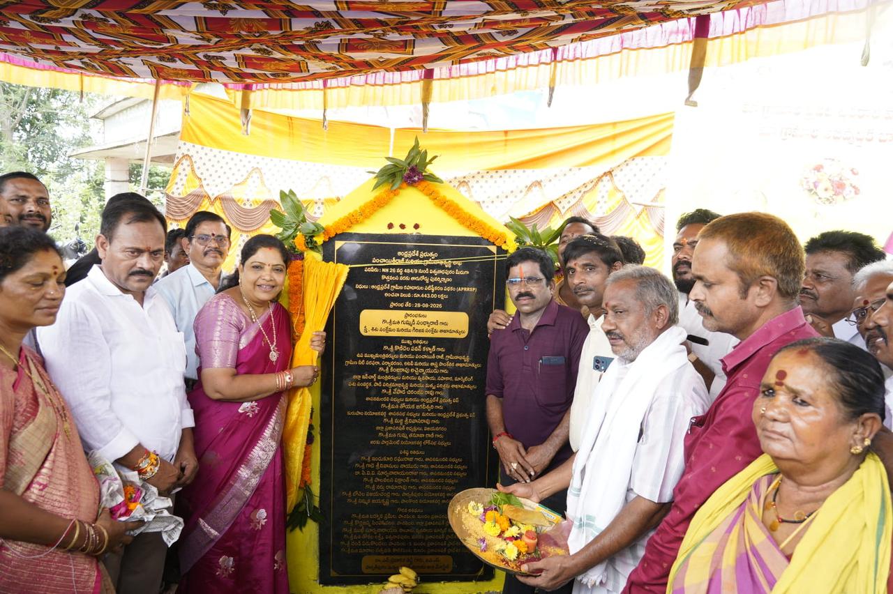 రహదారుల అభివృద్ధికి ప్రభుత్వం ప్రాధాన్యత