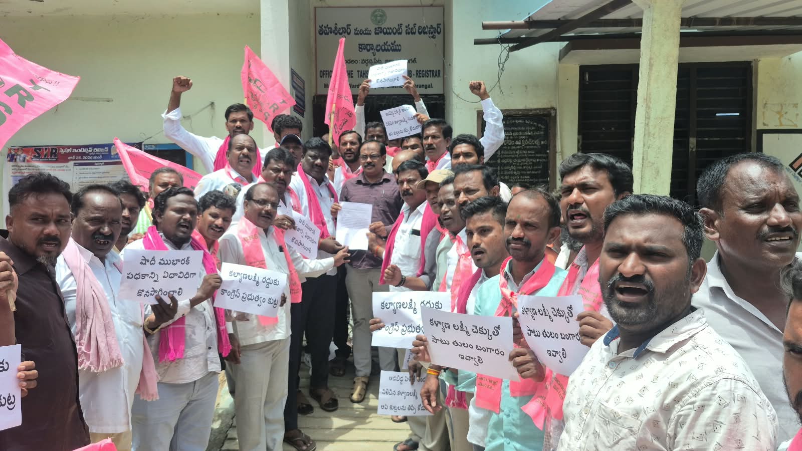 కళ్యాణ్ లక్ష్మి, షాదీ ముబారక్ పథకాలను రద్దు చేసే కుట్ర