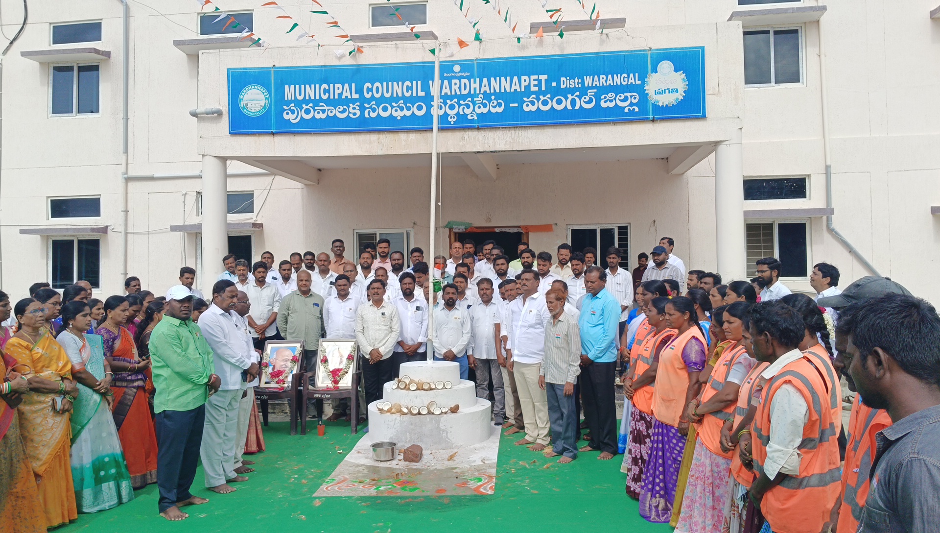 వర్ధన్నపేట లో ఘనంగా 80వ స్వాతంత్ర్య  దినోత్సవ వేడుకలు