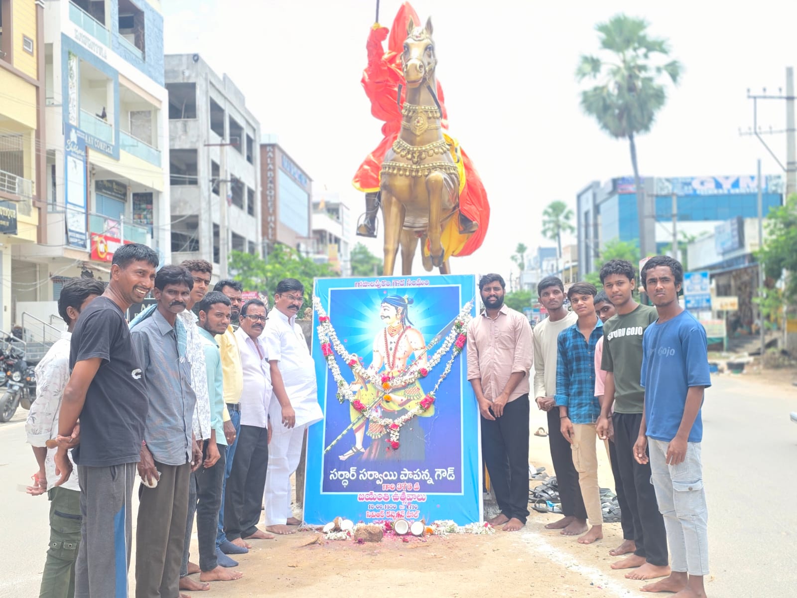 ఘనంగా సర్దార్ సర్వాయి పాపన్న గౌడ్ జయంతి వేడుకలు