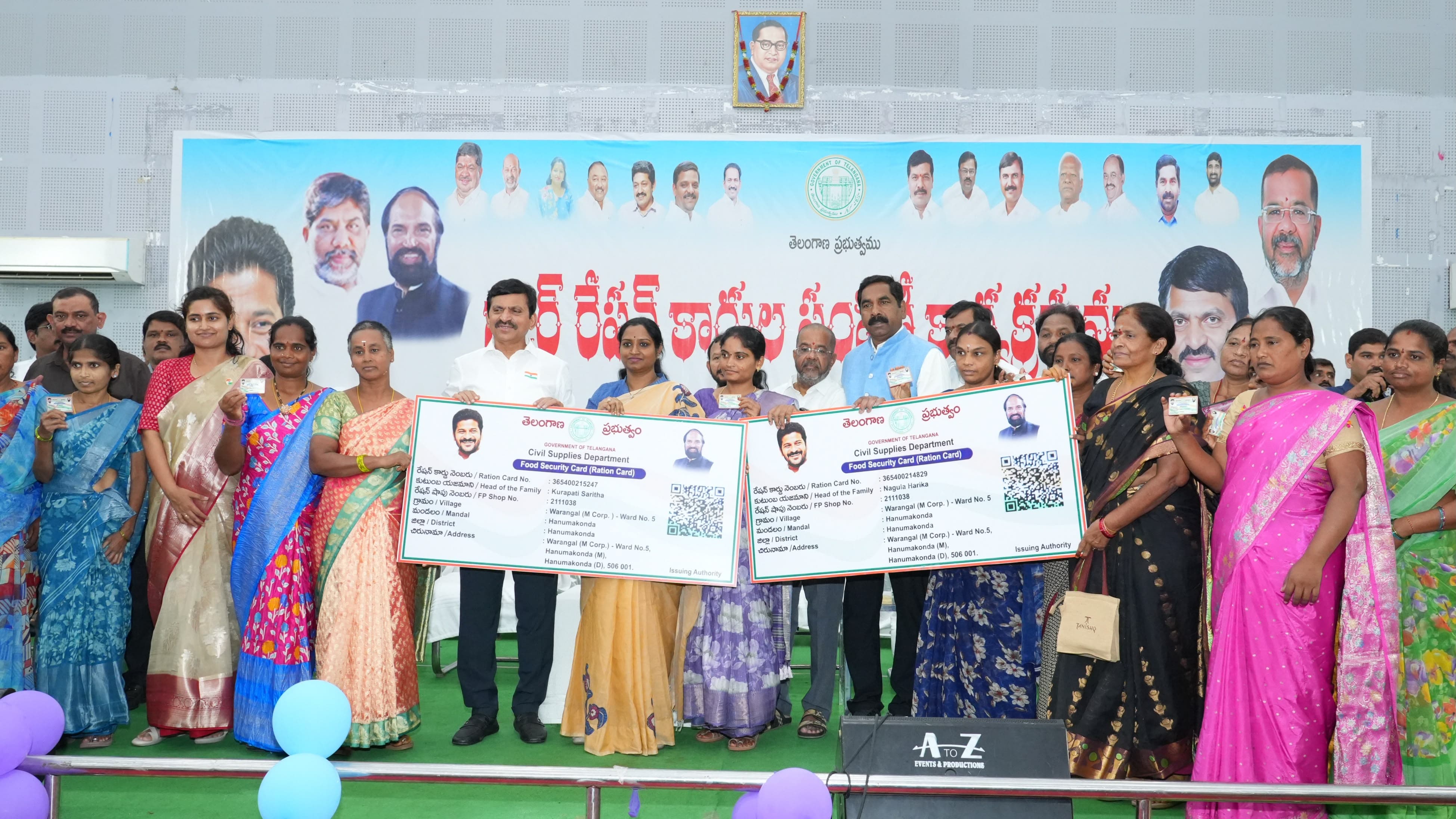 అర్హులైన ప్రతి కుటుంబానికి స్మార్ట్ రేషన్ కార్డులు