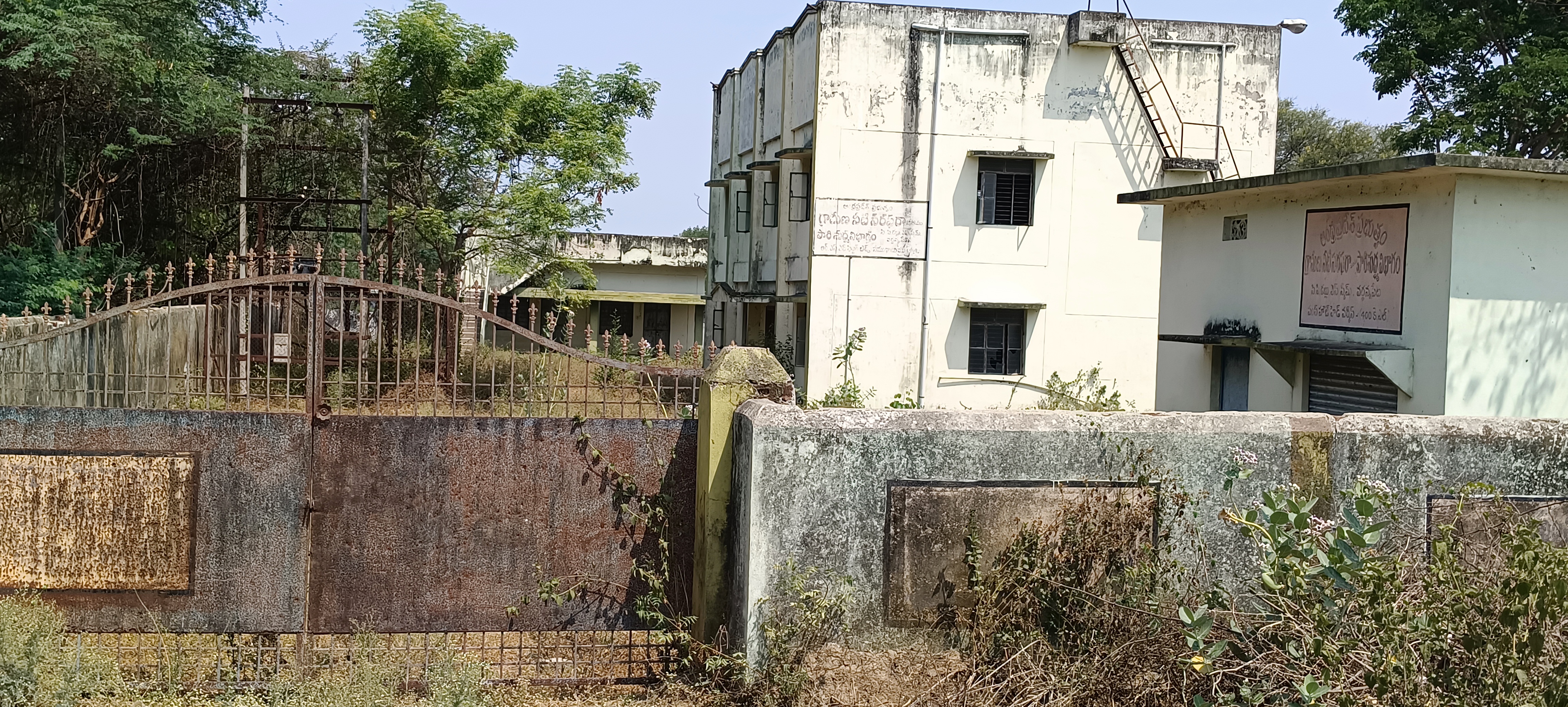కట్ర్యాలలో గోల్ మాల్ - డీ ఫ్లోరైడ్ ప్రాజెక్ట్ కట్టపై చెట్లు మాయం