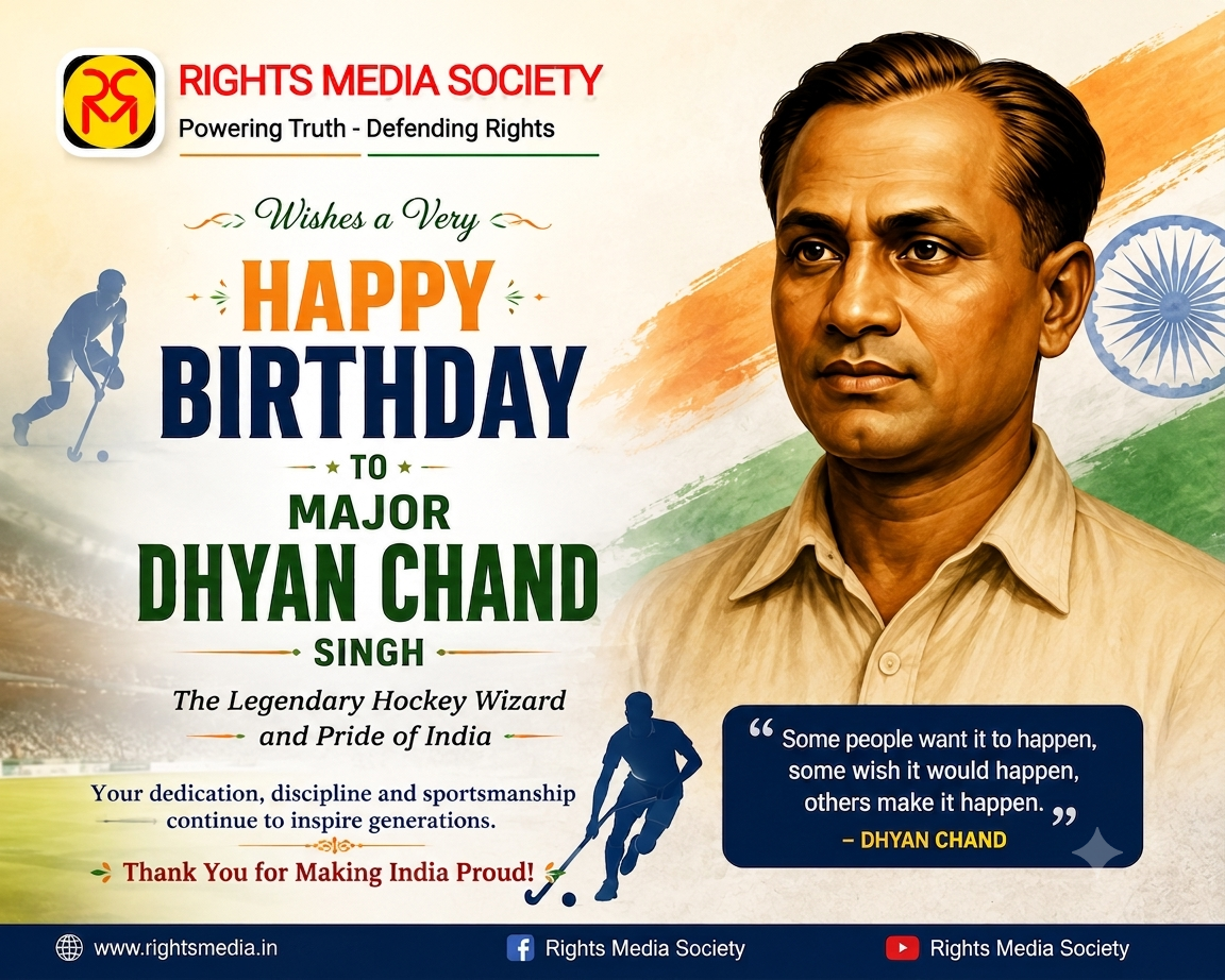 భారత క్రీడా చరిత్రలో సువర్ణాక్షరం: హాకీ మాంత్రికుడు మేజర్ ధ్యాన్ చంద్
