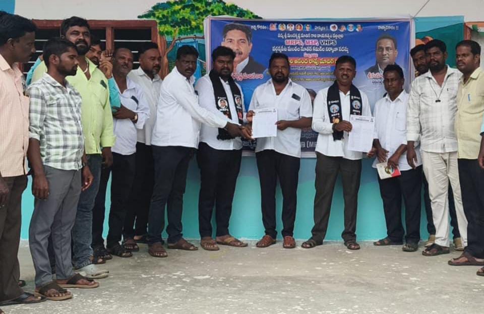 వర్దన్నపేట ఎంఎస్ పి, ఎమ్మార్పీఎస్ నూతన మండల కమిటీల ఎన్నిక
