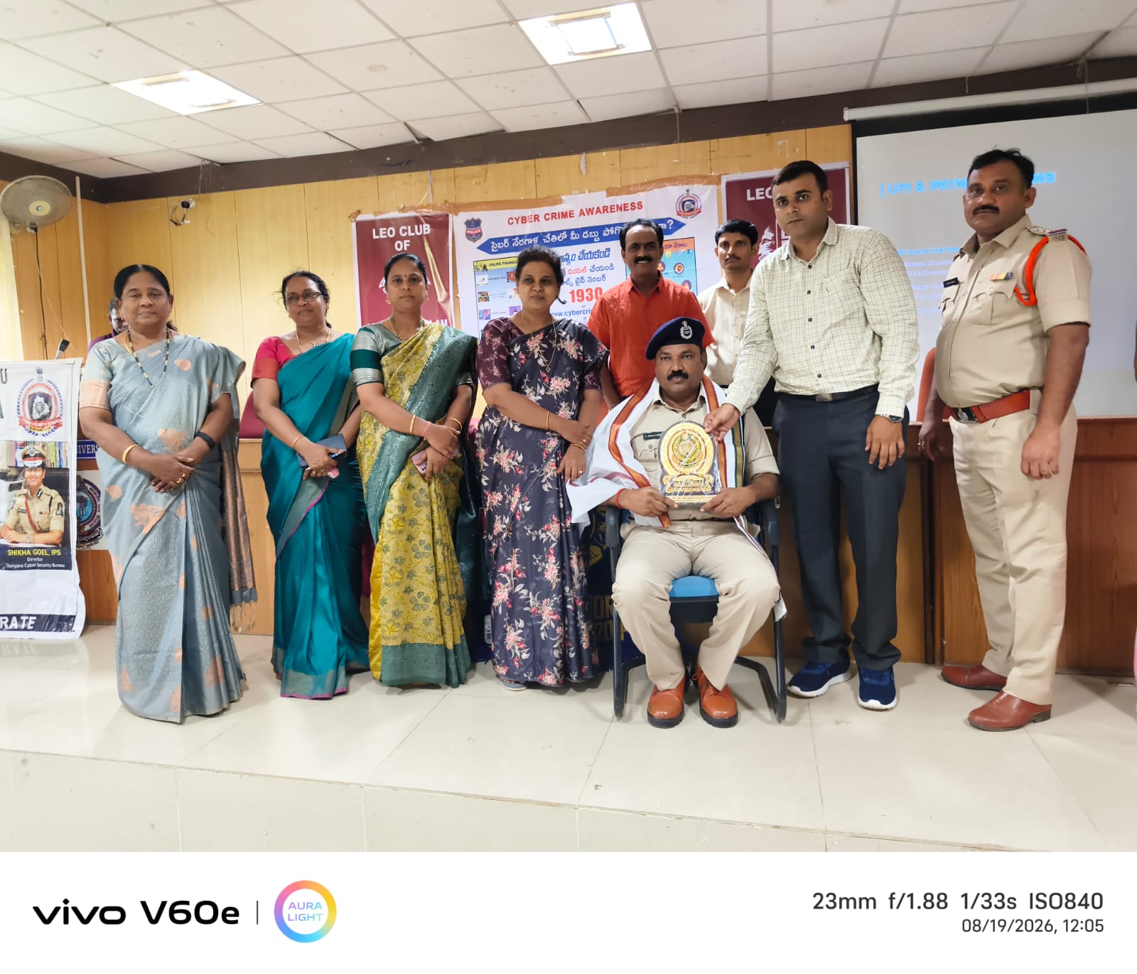 విద్యార్థులు సైబర్ నేరాల బారినపడొద్దు: ఏసీపీ వెంకటరమణ