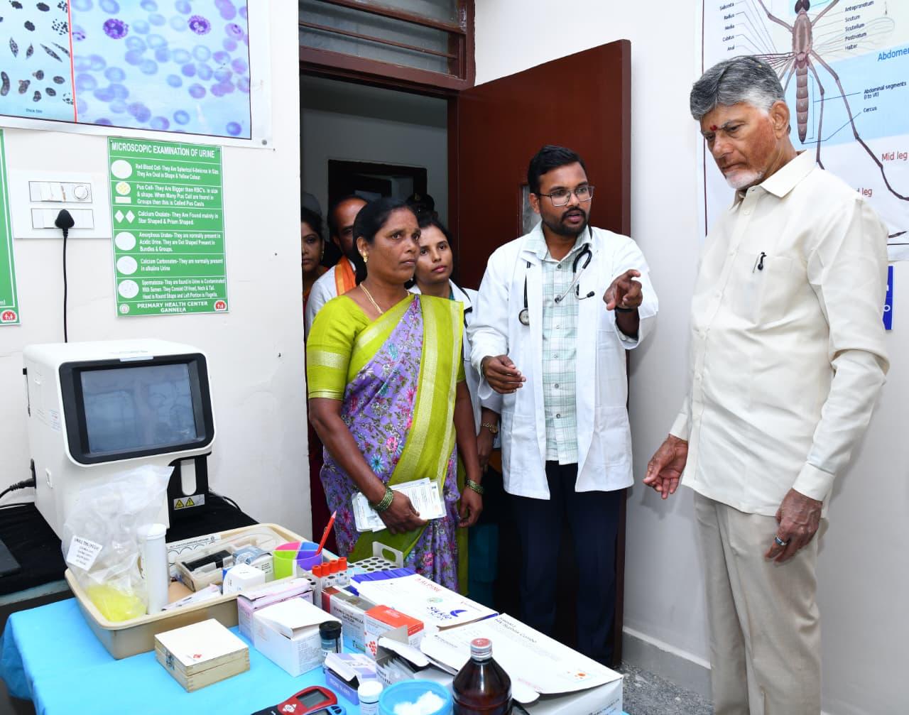 సంజీవని కార్యక్రమంలో పాల్గోన్న సీఎం చంద్రబాబు