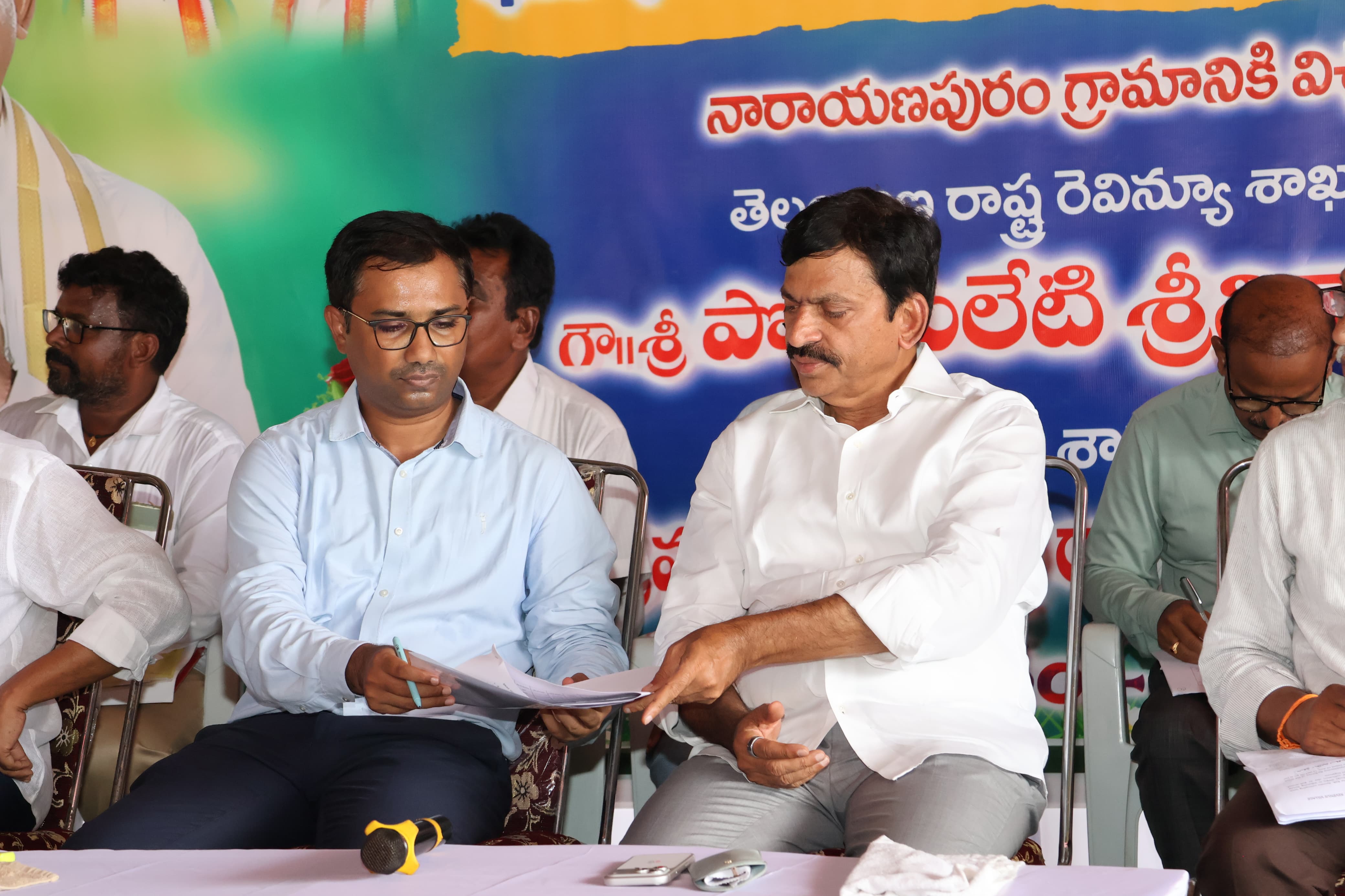 విద్య, వైద్య రంగానికి రాష్ట్ర ప్రభుత్వం పెద్దపీట..