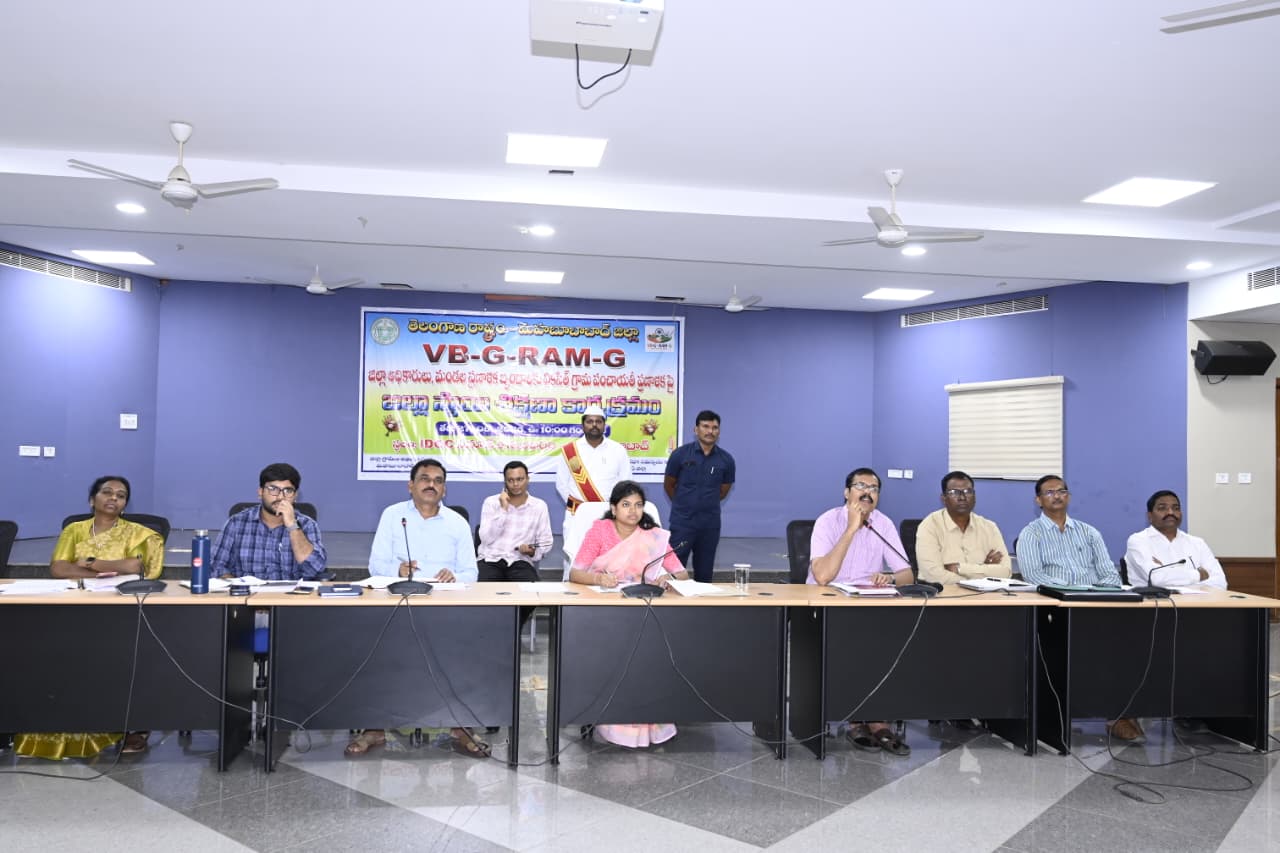 అభివృద్ధి, సంక్షేమ పథకాల అమలు వేగవంతం కావాలి: జిల్లా కలెక్టర్ స్నేహ శబరిష్
