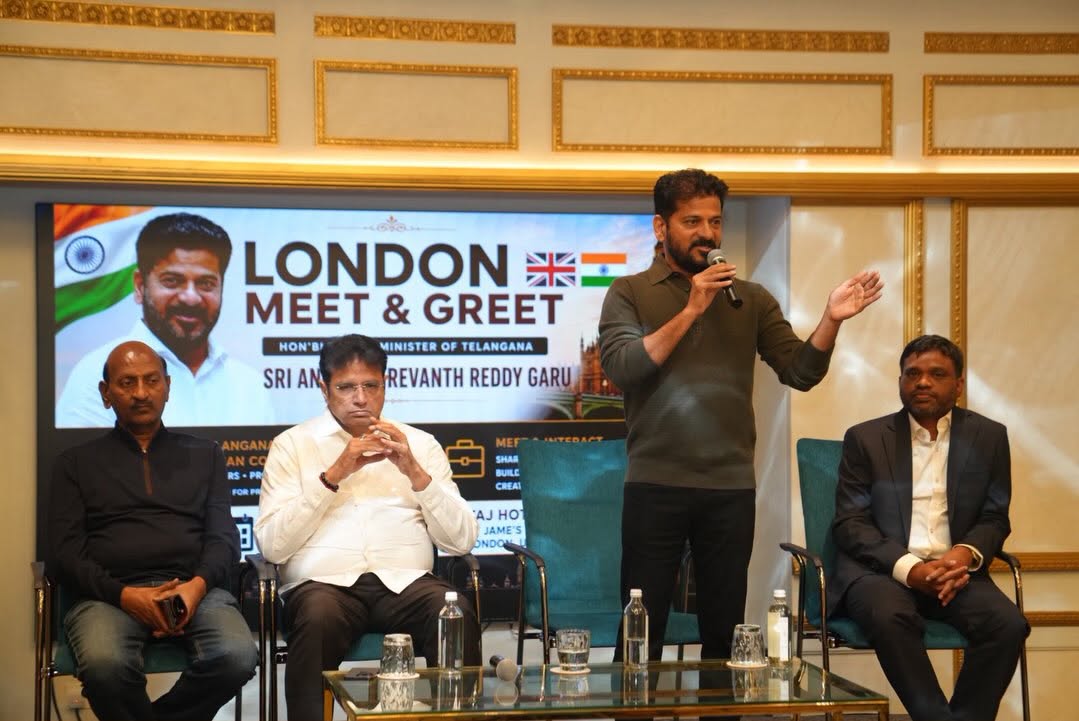 లండన్‌లో ఘనంగా సీఎం రేవంత్ రెడ్డి ‘మీట్ అండ్ గ్రీట్’