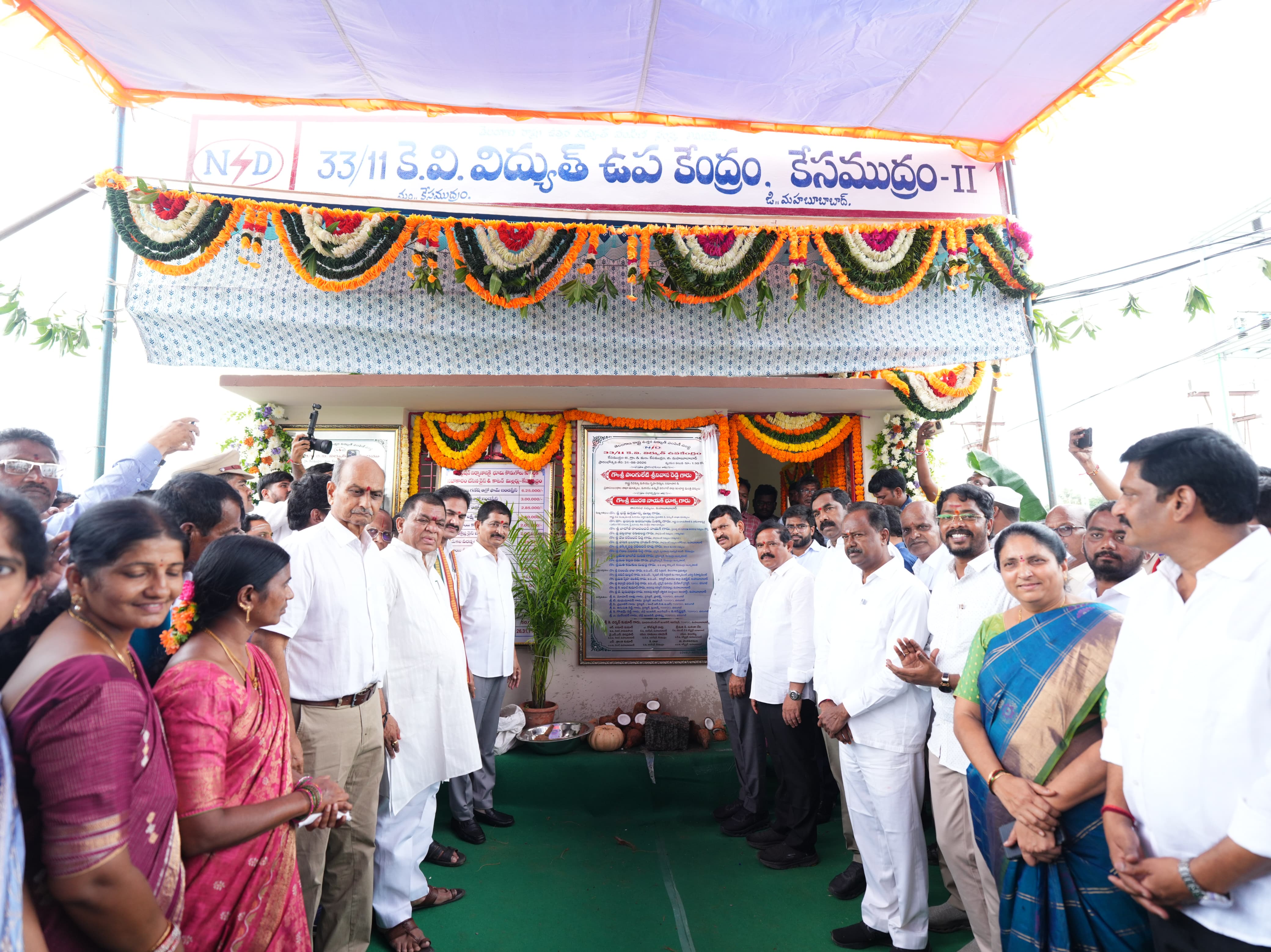 అధికారులు బాధ్యతాయుతంగా, పారదర్శకంగా విధులు  నిర్వహించి ప్రజలకు మెరుగైన సేవ‌లు అందించాలి