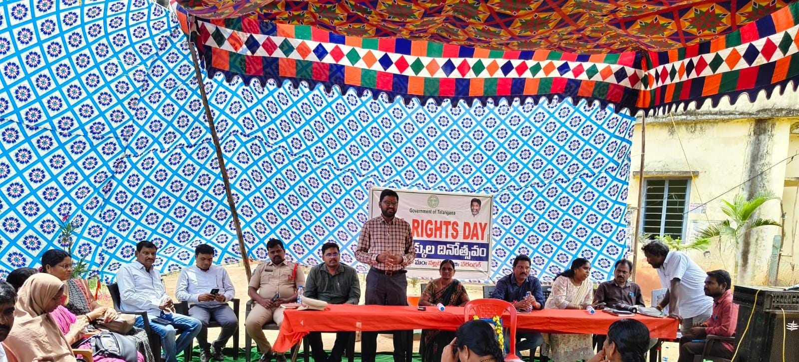 రామతీర్థం గ్రామంలో పౌర హక్కుల దినోత్సవం