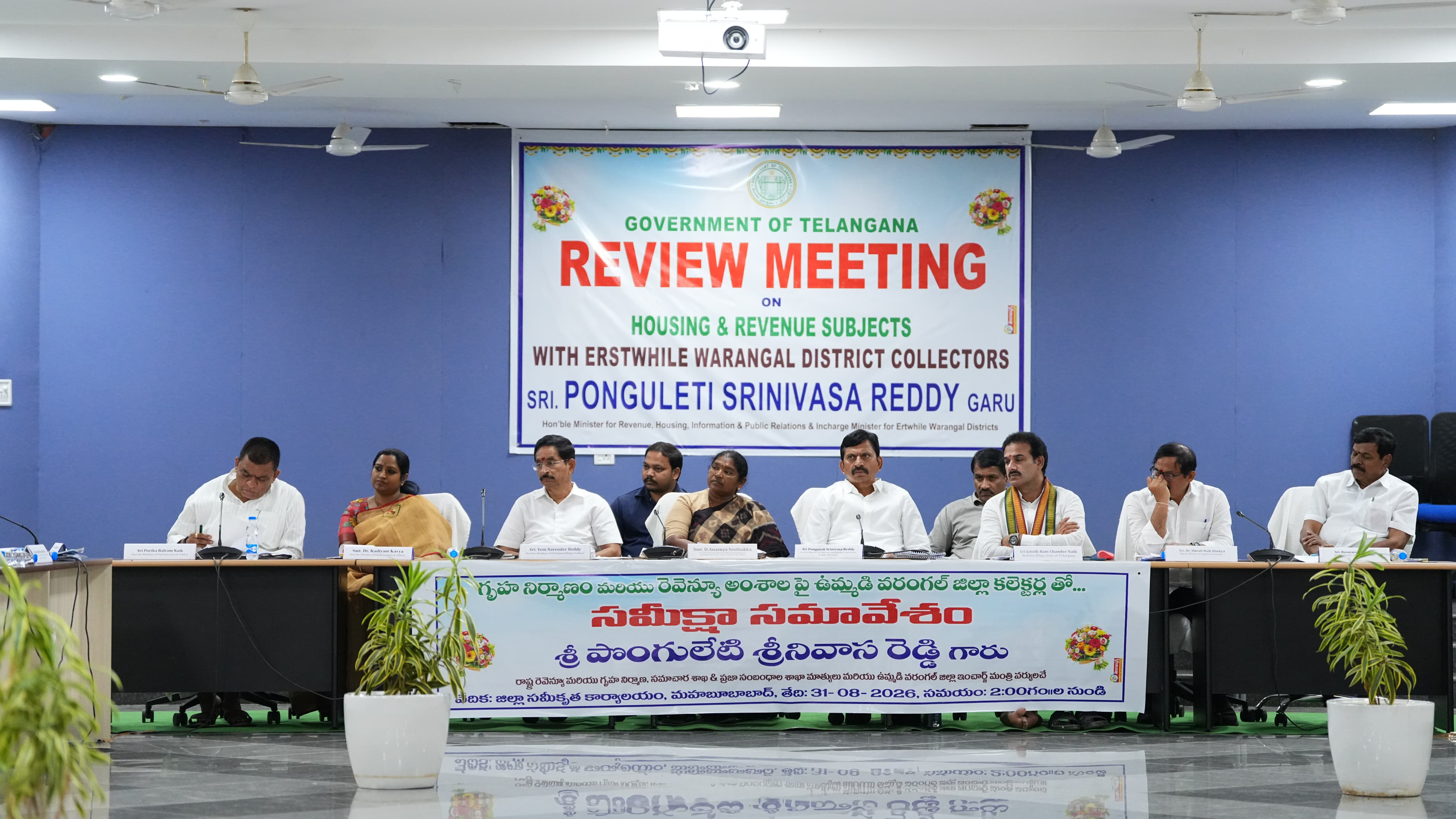 అధికారులు బాధ్యతాయుతంగా విధులు నిర్వహించి, ప్రజలకు మెరుగైన సేవ‌లు అందించాలి