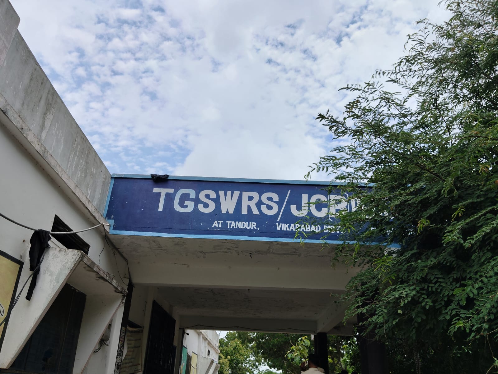 హాస్టల్ నుంచి విద్యార్థి అదృశ్యం.. ఆందోళనలో తల్లిదండ్రులు