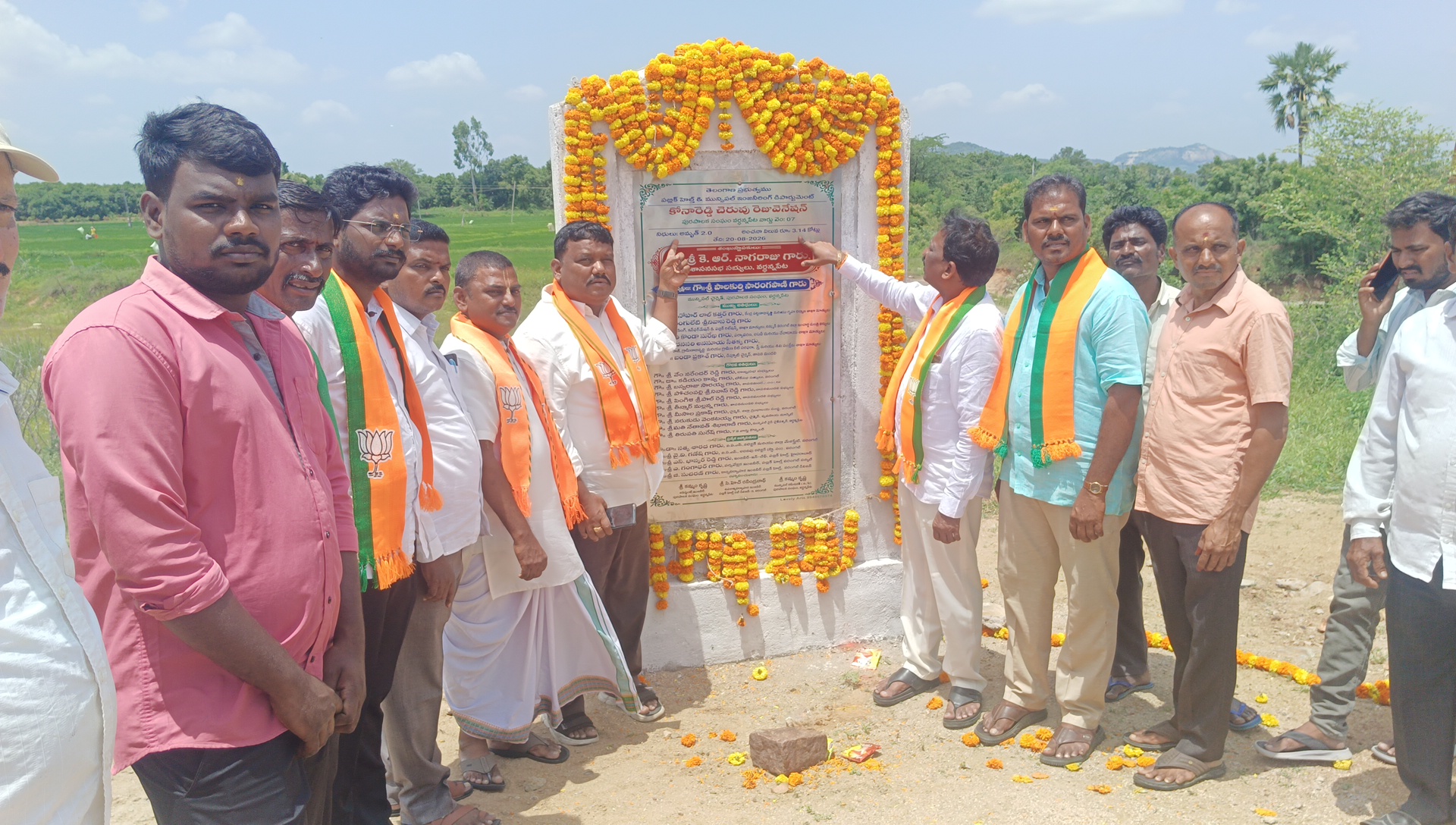 అమృత్ 2.0 నిధులపై కేంద్ర ప్రభుత్వ పేరును ఎమ్మెల్యే ప్రస్తావించకపోవడం దురదృష్టకరం