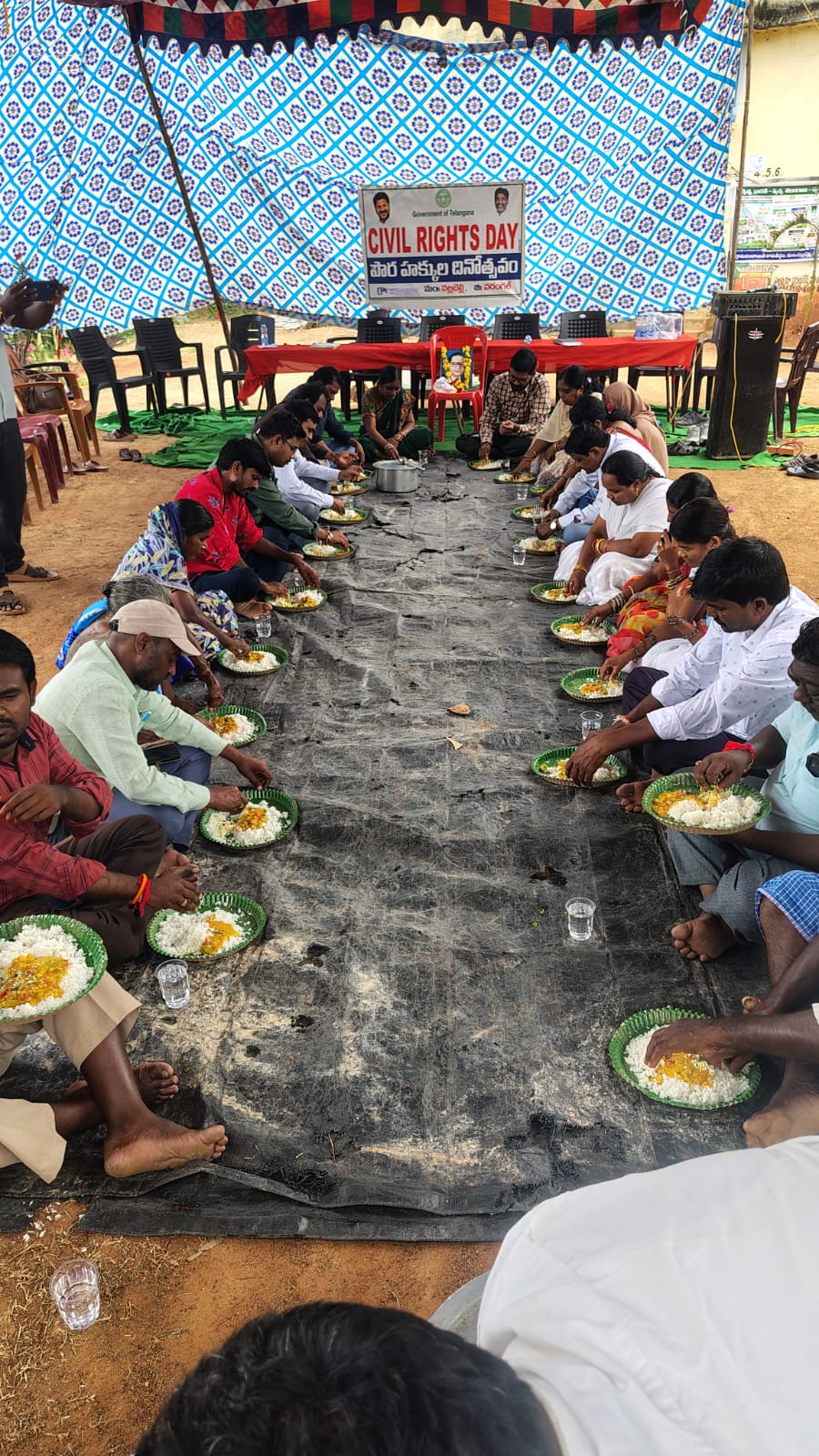 రామతీర్థం గ్రామంలో పౌర హక్కుల దినోత్సవం