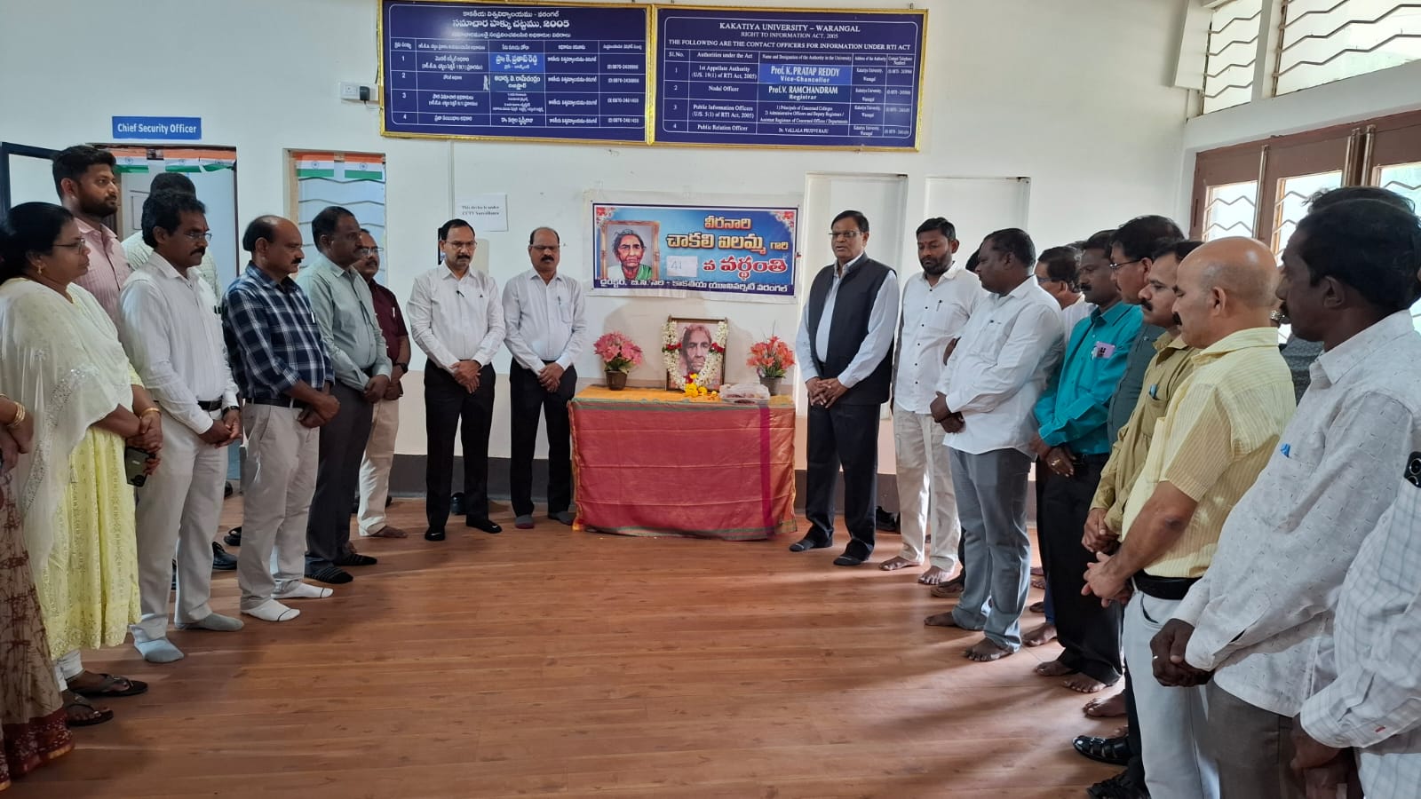 స్ఫూర్తి ప్రధాత వీరనారి చాకలి ఐలమ్మ