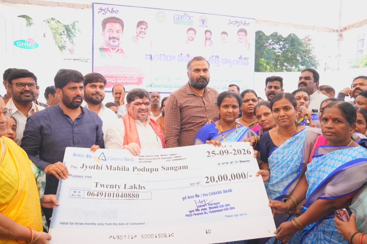 బాగ్ లింగంపల్లిలో 'ఇందిరా మహిళా శక్తి క్యాంటీన్' ప్రారంభించిన మంత్రి పొన్నం ప్రభాకర్