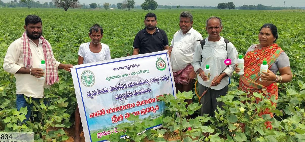 నానో యూరియా వినియోగంపై రైతులకు అవగాహన - డెమో కార్యక్రమం
