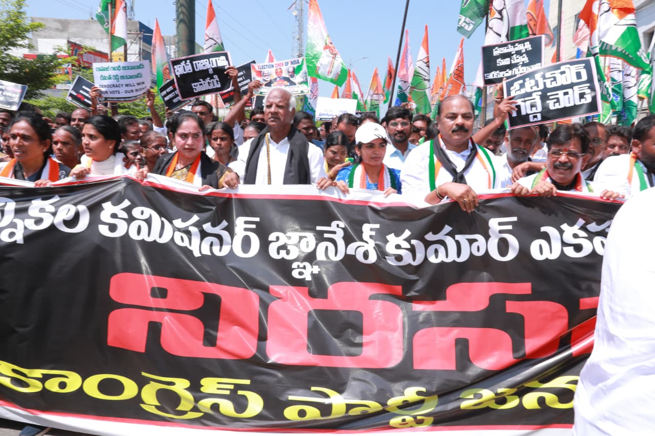 చీఫ్ ఎలక్షన్ కమిషనర్ జ్ఞానేశ్వర్ రాజీనామా చేయాలని కలెక్టర్ కార్యాలయం ముట్టడి