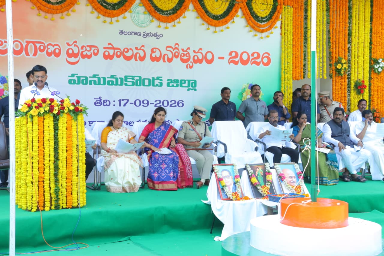 తెలంగాణ ప్రజాపాలన దినోత్సవంలో రాష్ట్ర మంత్రి పొంగులేటి శ్రీనివాస్ రెడ్డి కీలక ప్రసంగం: