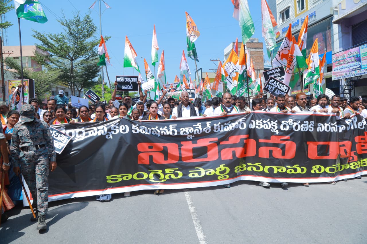 సిఈసి జ్ఞానేశ్ కుమార్ ను తక్షణమే భర్తరఫ్ చేయాలి: మాజీ ఉప ముఖ్యమంత్రి, స్టేషన్ ఘనపూర్ ఎమ్మెల్యే కడియం శ్రీహరి