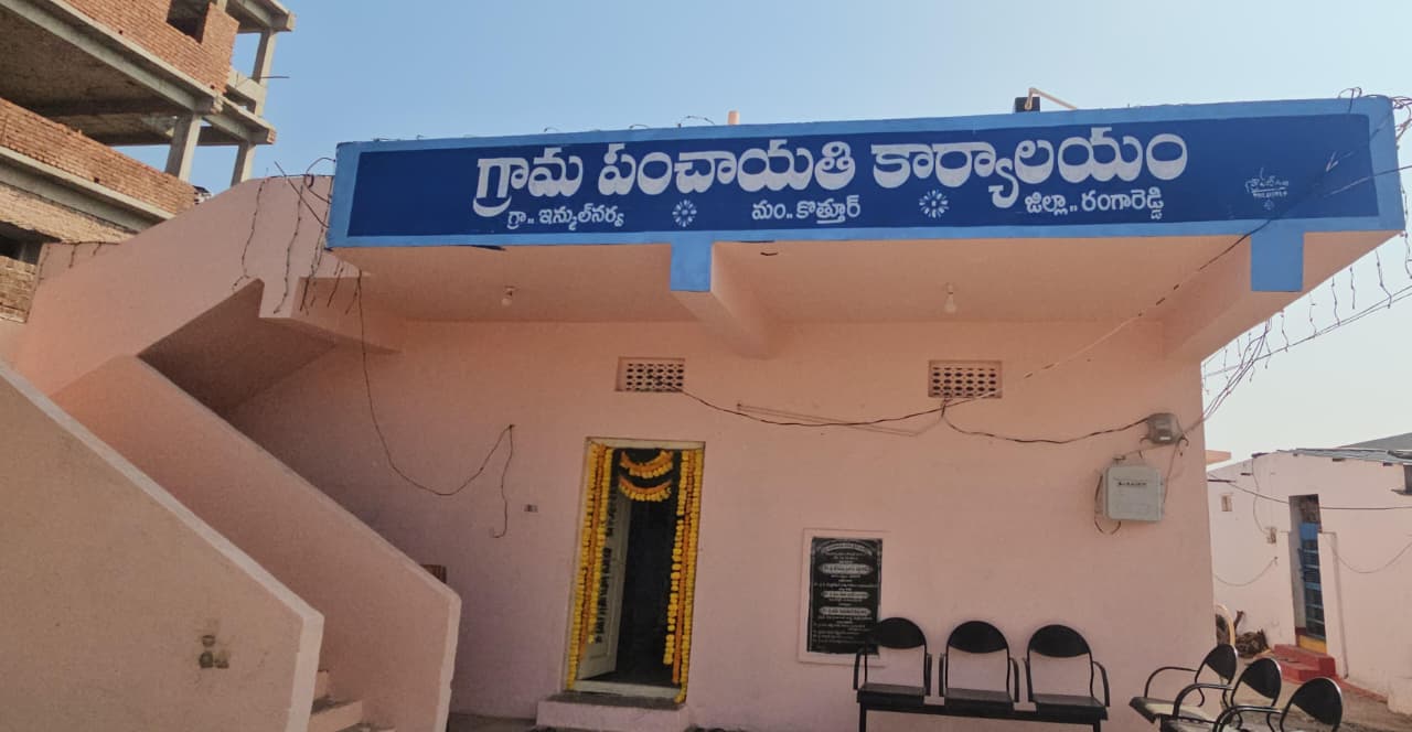 గ్రామ పంచాయతీలకు శుభవార్త