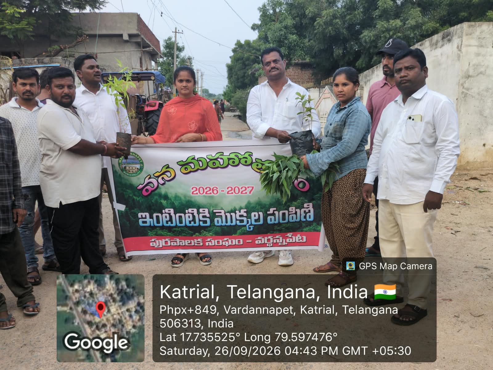 వర్ధన్నపేట మున్సిపాలిటీలో వనమహోత్సవం