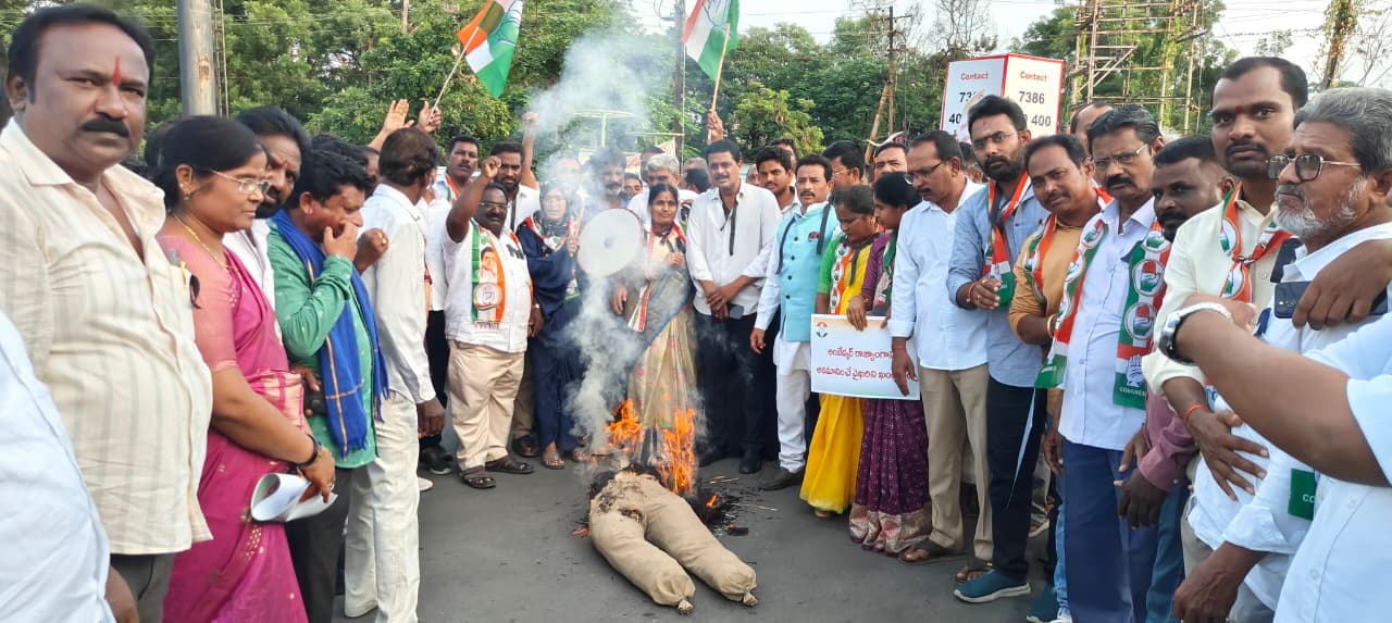 పశ్చిమ కాంగ్రెస్ శ్రేణుల నిరసన…
