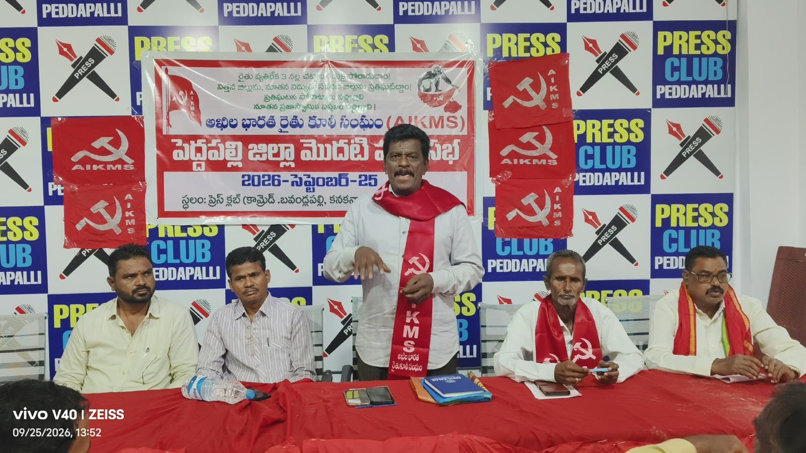 రైతు కూలీల సమస్యల పరిష్కారానికి ఉద్యమిస్తాం