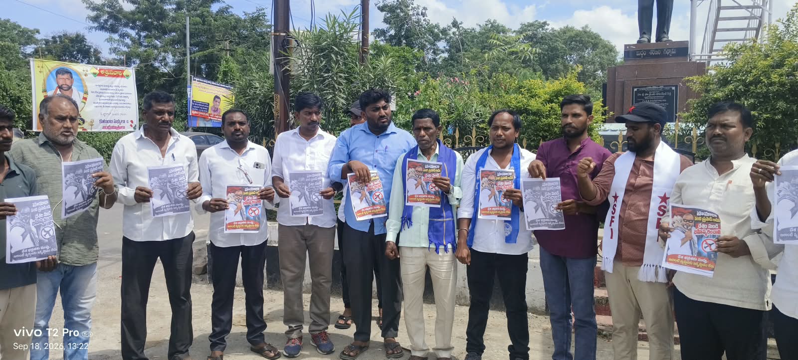 అంబేద్కర్‌పై వివాదాస్పద పుస్తకం.. హమారా ప్రసాద్‌పై కఠిన చర్యలు తీసుకోవాలి