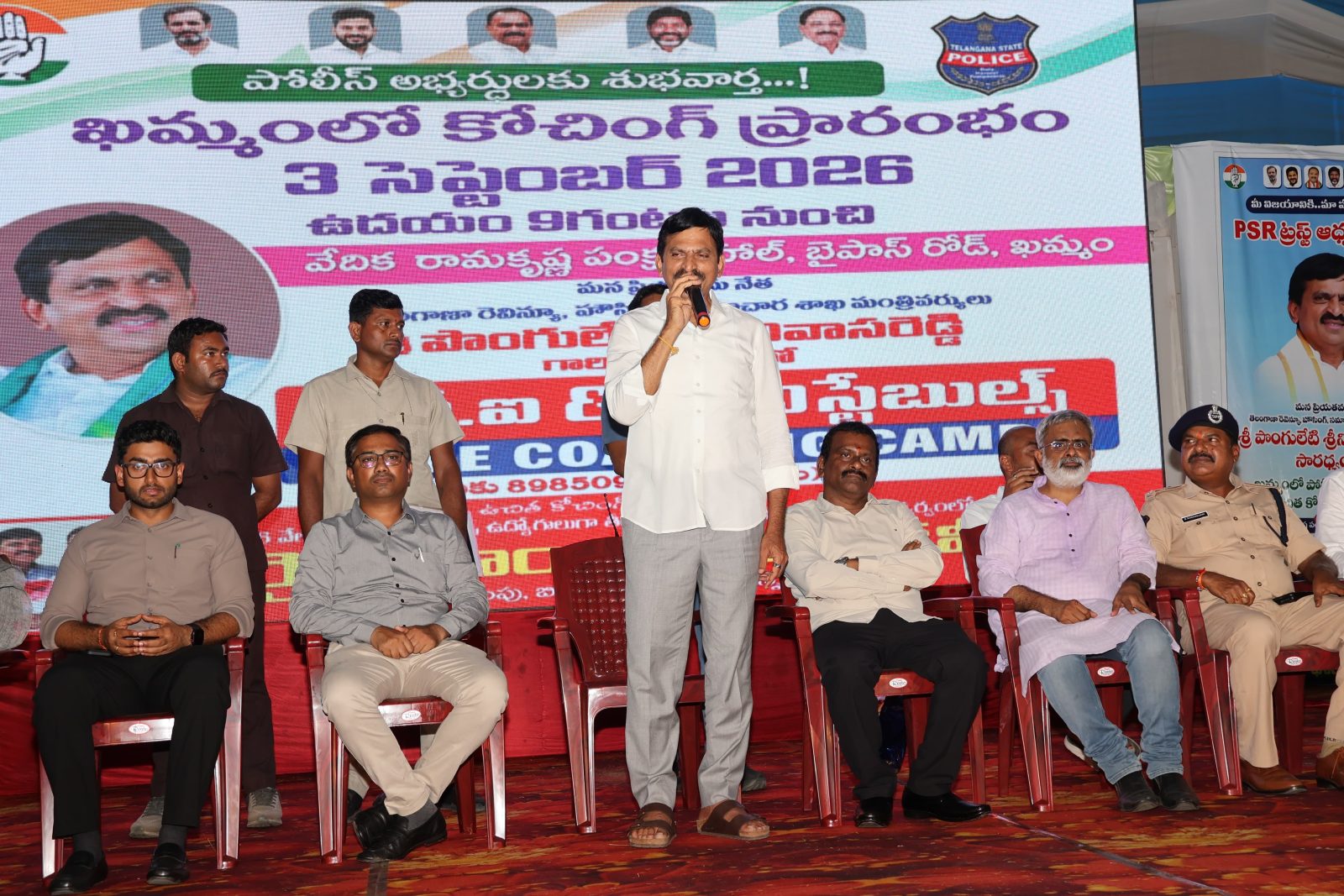 ఎస్సై, కానిస్టేబుల్ అభ్యర్థులకు ఉచిత శిక్షణను ప్రారంభించిన మంత్రి పొంగులేటి
