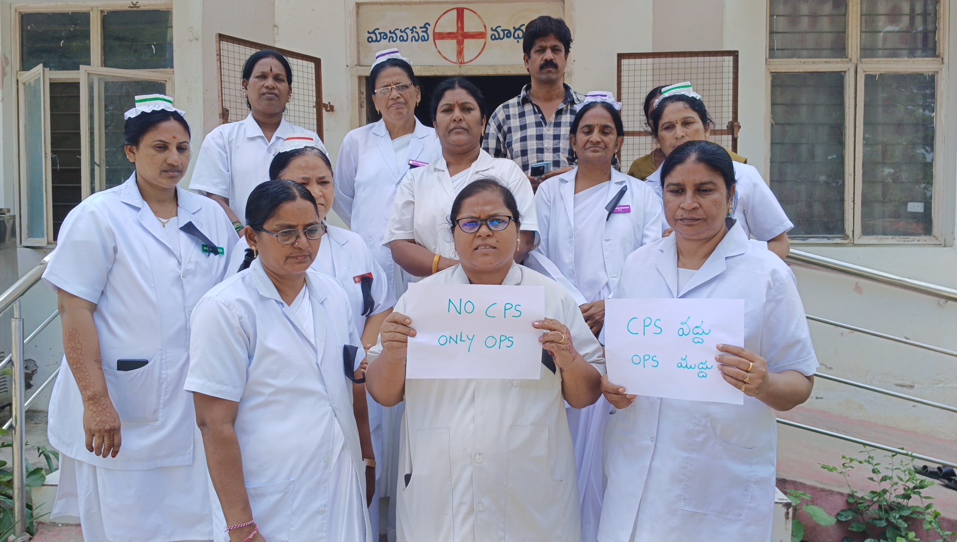 ప్రభుత్వాలు వెంటనే పాత పింఛన్ విధానం (OPS) ను పునరుద్ధరించాలి