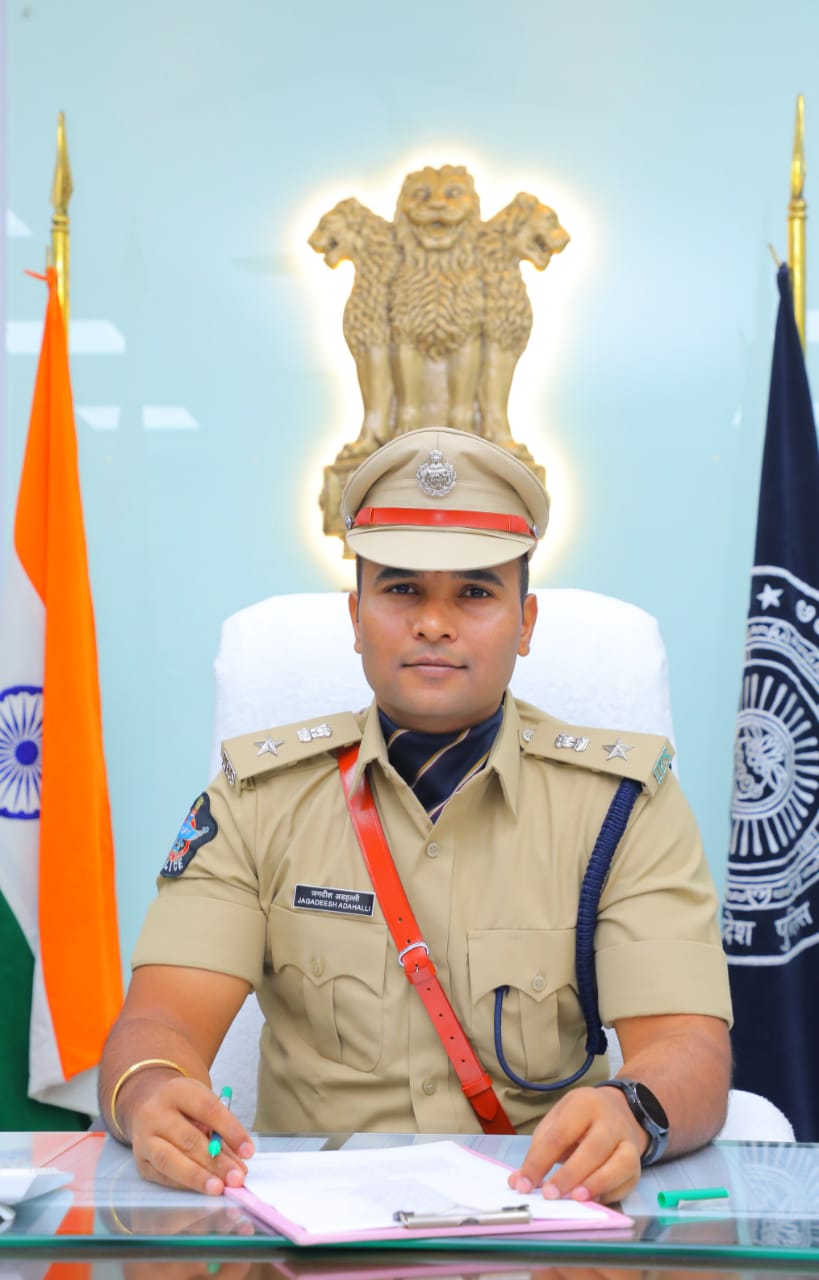 పల్నాడు జిల్లా నూతన ఎస్పీగా బాధ్యతలు స్వీకరించిన  జగదీష్ ఆదహళ్లి, ఐపీఎస్.