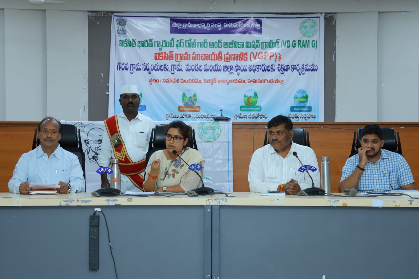 గ్రామాల సమగ్రాభివృద్ధికి ప్రణాళికలను రూపొందించాలి