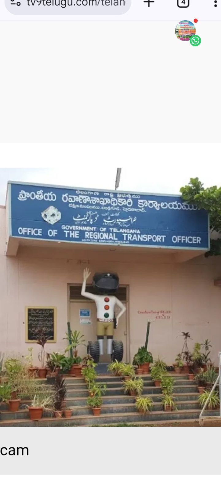 బండ్లగూడ ఆర్టీవో కార్యాలయంలో వీడియో కలకలం