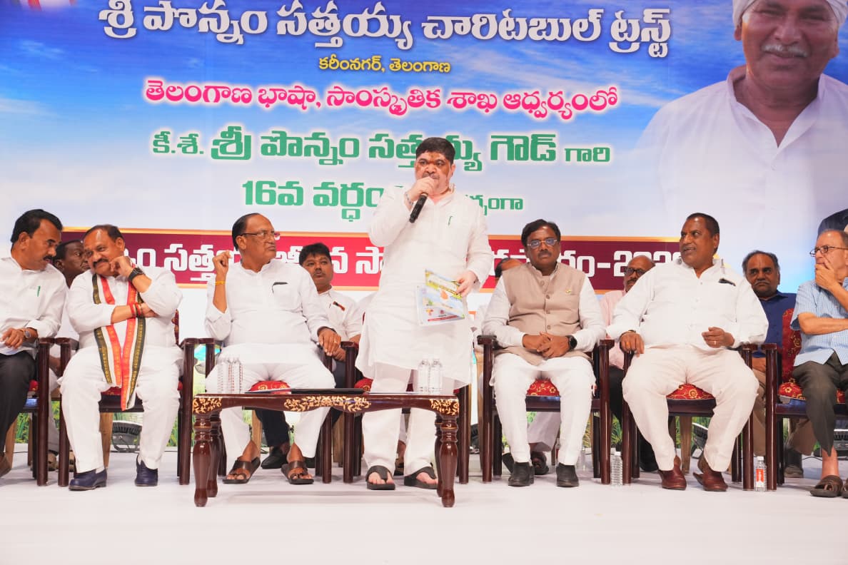 పొన్నం సత్తయ్య జీవన సాఫల్య పురస్కారాలు  - 2026