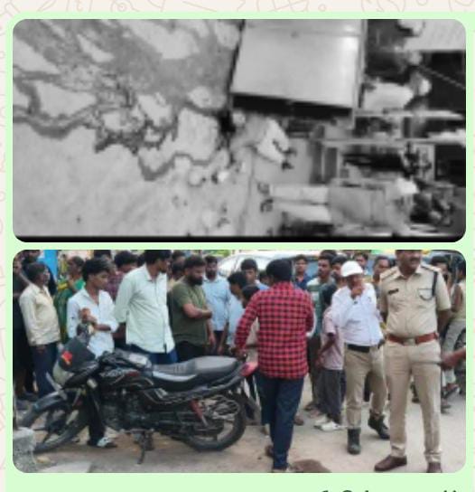 నిజామాబాద్ జిల్లా కేంద్రంలో యువకుడి దారుణ హత్య...
