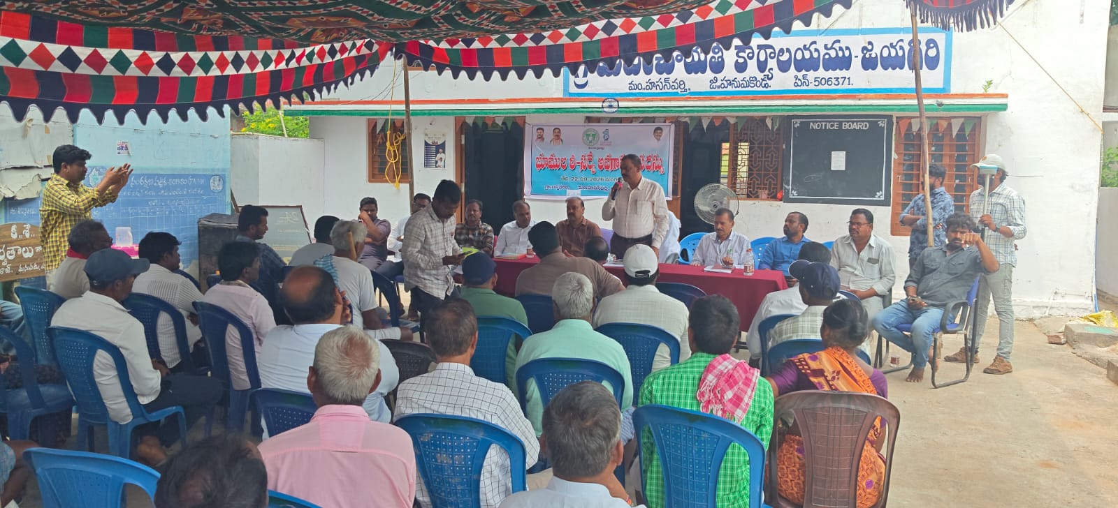 గ్రామాలలో పారదర్శకంగా భూముల రీసర్వే: హనుమకొండ జిల్లా అదనపు కలెక్టర్ ఎన్.రవి