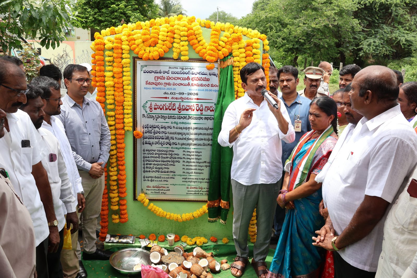 గ్రామాల సమగ్ర అభివృద్ధికి కట్టుబడి ఉన్నాం