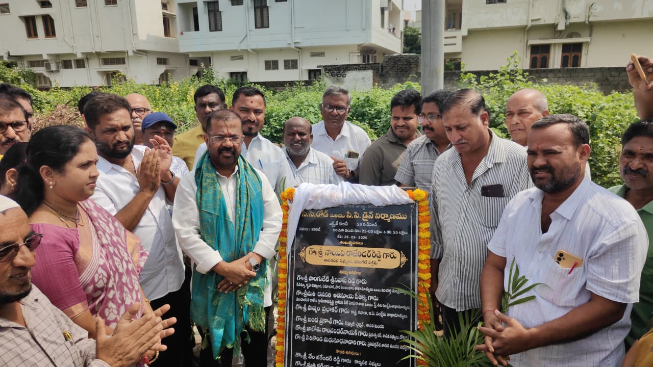 అండర్‌గ్రౌండ్ డ్రైనేజీ పనులతో నగరానికి మహర్దశ: ఎమ్మెల్యే నాయిని