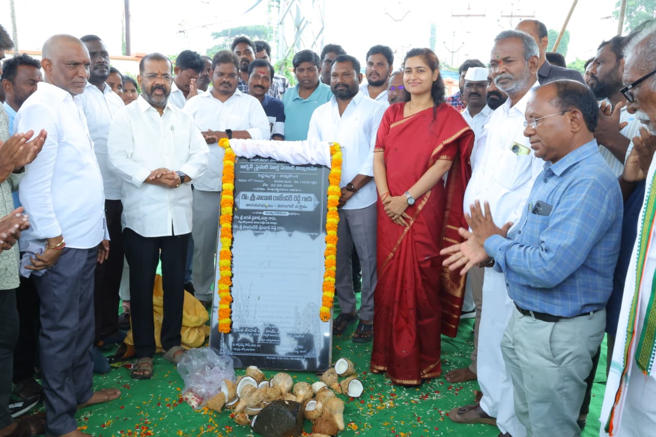 రూ.1.43 కోట్లతో అర్బన్ ప్రైమరీ హెల్త్ కేర్ సెంటర్‌కు శంకుస్థాపన