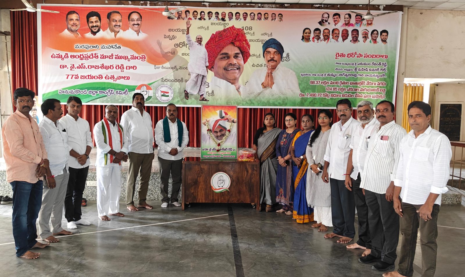 వైఎస్సార్‌కు ఎమ్మెల్యే కేఆర్ నాగరాజు  నివాళి