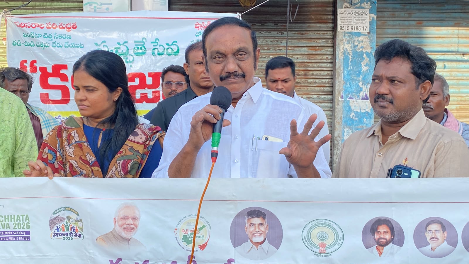 నరసరావుపేట మల్లమ్మ సెంటర్‌లో ఘనంగా 'స్వచ్ఛతా హీ సేవా – 2026'